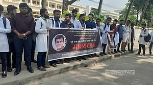 চিকিৎসক কাজেম হত্যা: খুনিদের গ্রেপ্তারে ৭২ ঘণ্টার আল্টিমেটাম