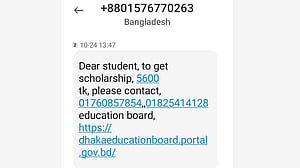 বৃত্তির প্রলোভনে প্রতারণার ফাঁদ, সতর্ক থাকার আহ্বান