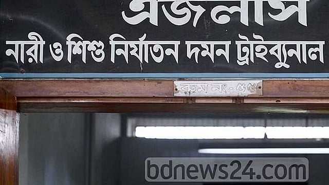 ‘প্রতারণা ও ধর্ষণ’: আপসের শর্তে অতিরিক্ত পুলিশ সুপারের জামিন
