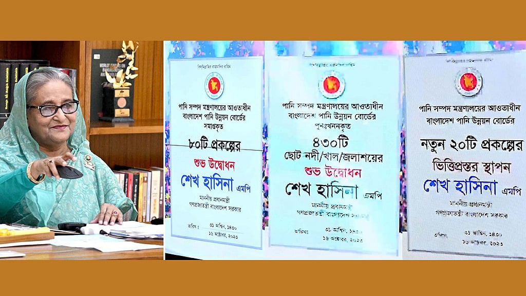 একসঙ্গে ৮০ উন্নয়ন প্রকল্প উদ্বোধন প্রধানমন্ত্রীর, ২০টির ভিত্তি স্থাপন