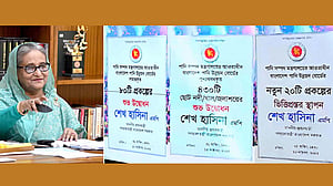 একসঙ্গে ৮০ উন্নয়ন প্রকল্প উদ্বোধন প্রধানমন্ত্রীর, ২০টির ভিত্তি স্থাপন