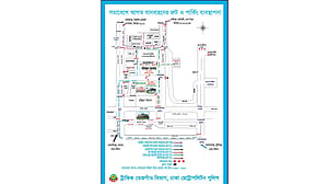 এক্সপ্রেসওয়ে উদ্বোধনের দিন ঢাকার সড়কে নিয়ন্ত্রণ যেসব পথে