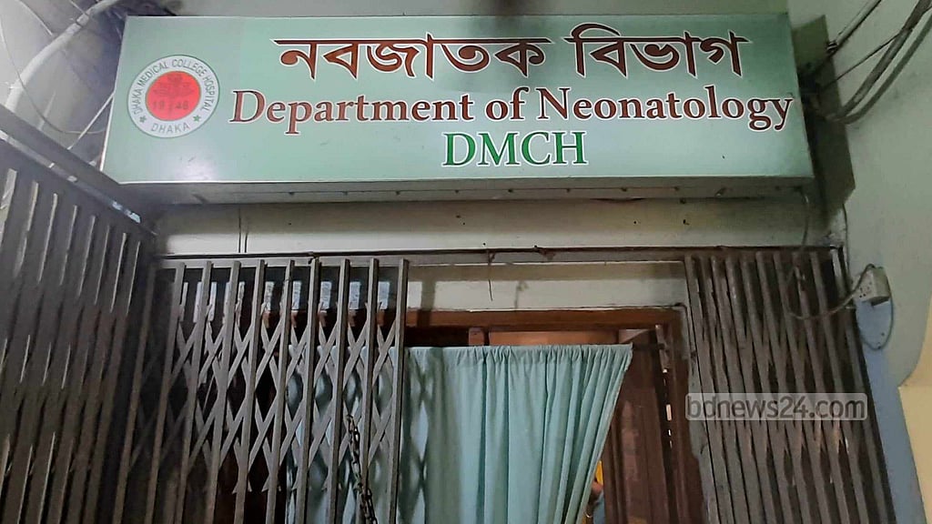 ঢাকা মেডিকেলে একসঙ্গে ৫ সন্তানের জন্ম