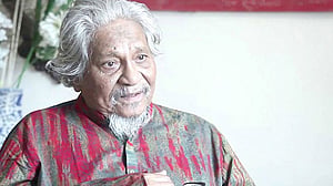 দেহের ভিতরে সোনার বাংলার প্রাণ
