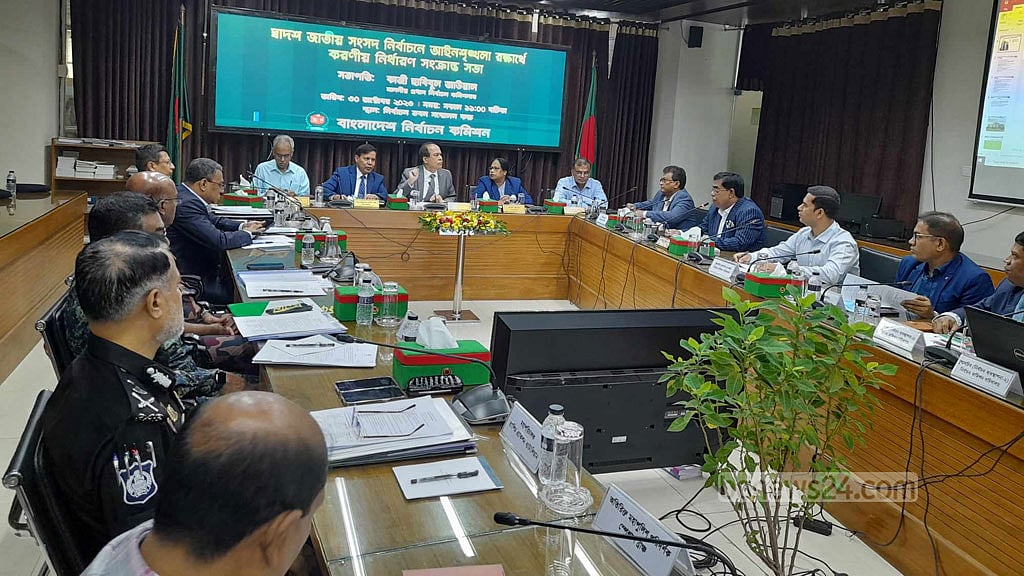 তফসিল ঘোষণার আগে আইনশৃঙ্খলা বাহিনীর সক্ষমতা জানল ইসি