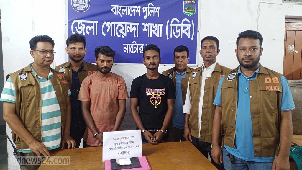 নাটোরে ক্রিস্টাল মেথসহ ২ যুবক গ্রেপ্তার
