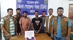নাটোরে ক্রিস্টাল মেথসহ ২ যুবক গ্রেপ্তার