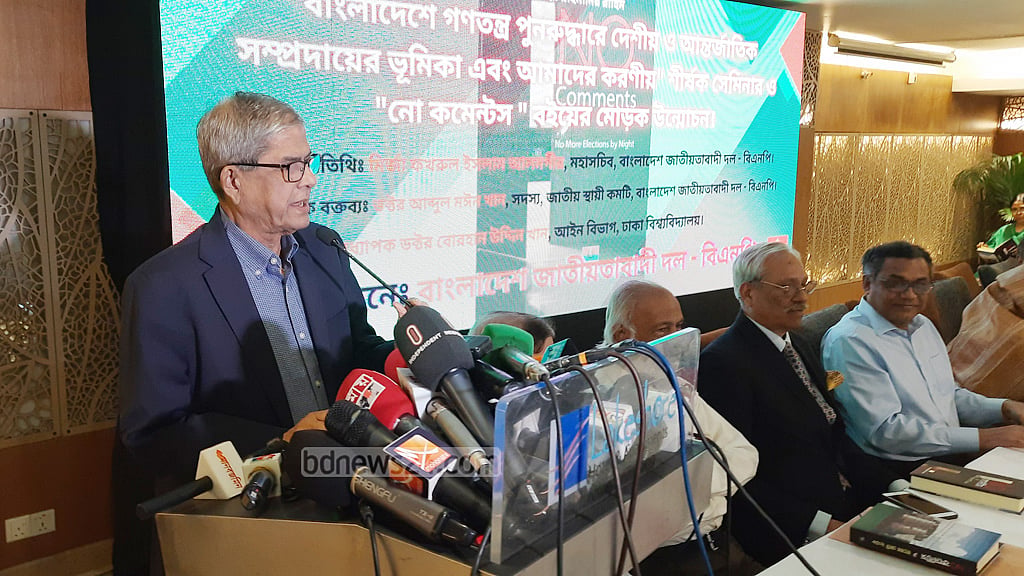 ‘ভোটারহীন’ নির্বাচন এবার নয়, পশ্চিমাদের ওপর বিশ্বাস রাখতে হবে: ফখরুল