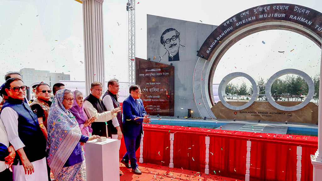আরেক স্বপ্ন পূরণ: দুয়ার খুলল বঙ্গবন্ধু টানেল