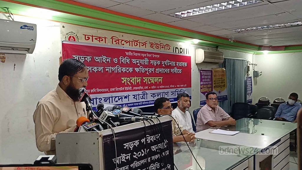 সড়ক দুর্ঘটনায় মৃত্যুতে ক্ষতিপূরণ দ্বিগুণ করার দাবি
