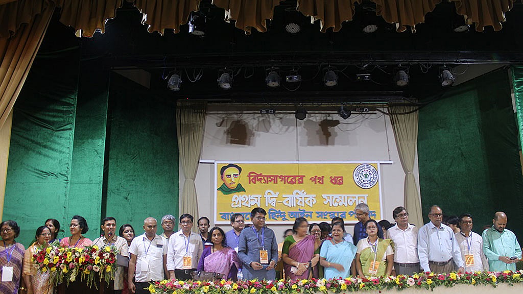 হিন্দু আইন সংস্কারে সরকারসহ সর্বস্তরের সহযোগিতা কামনা