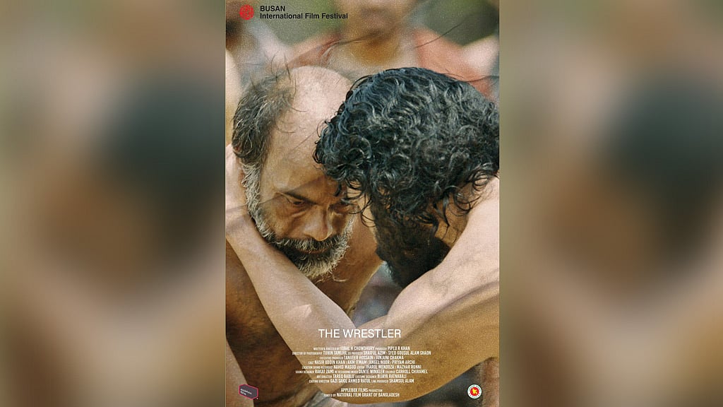 বুসান উৎসবে পুরস্কার পেল বাংলাদেশের ‘বলী’