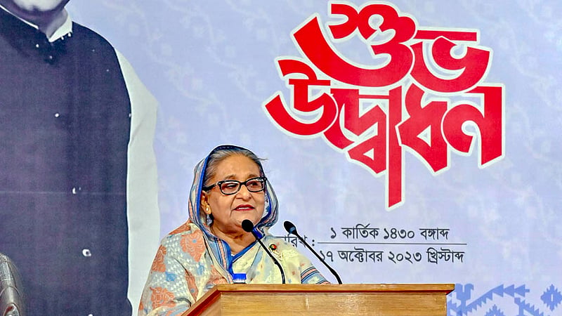 ঢাকায় জয়িতা টাওয়ার উদ্বোধন উপলক্ষে মঙ্গলবার গণভবনে আয়োজিত আলোচনা সভায় প্রধানমন্ত্রী শেখ হাসিনা।&amp;nbsp;ছবি: পিএমও