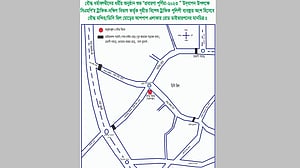 প্রবারণা পূর্ণিমা উপলক্ষে যান চলাচল নিয়ন্ত্রণ করবে চট্টগ্রাম পুলিশ