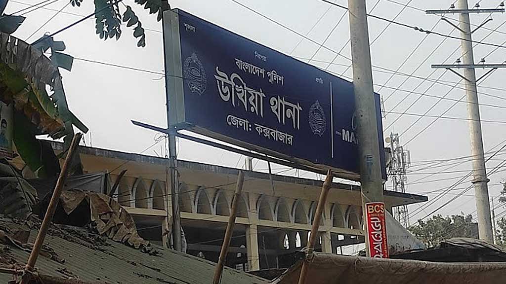 উখিয়ায় ইজিবাইকের ধাক্কায় প্রাণ গেল রোহিঙ্গা শিশুর