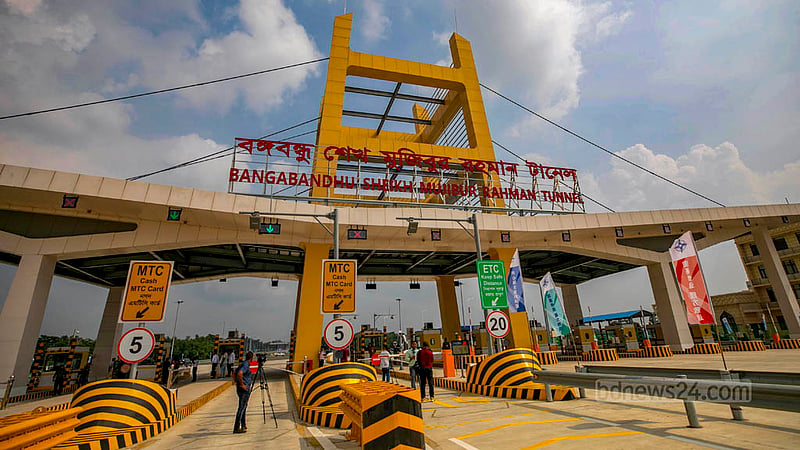 বঙ্গবন্ধু শেখ মুজিবুর রহমান টানেলের টোল প্লাজা। উদ্বোধনের পর দিন থেকে সব ধরনের যানবাহন চলাচল করতে পারলেও থ্রি হুইলার বা মোটরসাইকেল চলবে না।&amp;nbsp;ছবি: সুমন বাবু
