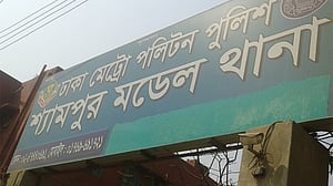 ছোট ভাইয়ের টাকা ছিনতাই করতে পুলিশ ভাড়া