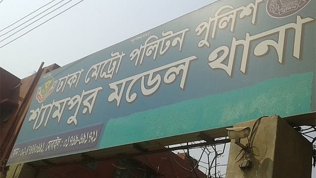 ছোট ভাইয়ের টাকা ছিনতাই করতে পুলিশ ভাড়া