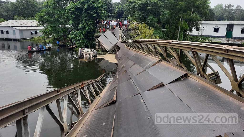 টাঙ্গাইলে বালুবাহী ট্রাক নিয়ে ভাঙল বেইলি ব্রিজ, যোগাযোগ বিচ্ছিন্ন দেলদুয়ার