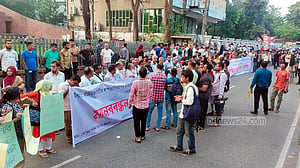 লিডিং ইউনিভার্সিটির শিক্ষকদের ৭২ ঘণ্টার মধ্যে চাকরিতে পুনর্বহালের দাবি
