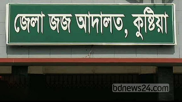 কুষ্টিয়ায় ভ্যান চালক হত্যায় একজনের যাবজ্জীবন