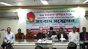 প্রবারণার দিন রাজনৈতিক কর্মসূচি না রাখার আহ্বান বৌদ্ধ সমাজের