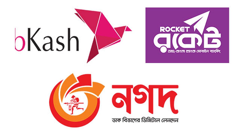 মোবাইল ব্যাংক হিসাব খুলতে পারবে অপ্রাপ্তবয়স্কও