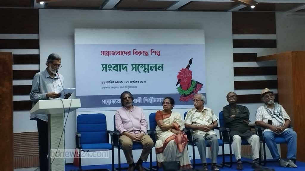 চারুশিল্পীদের মোর্চা ‘সাম্রাজ্যবাদ বিরোধী শিল্পীসমাজ' এর আত্মপ্রকাশ