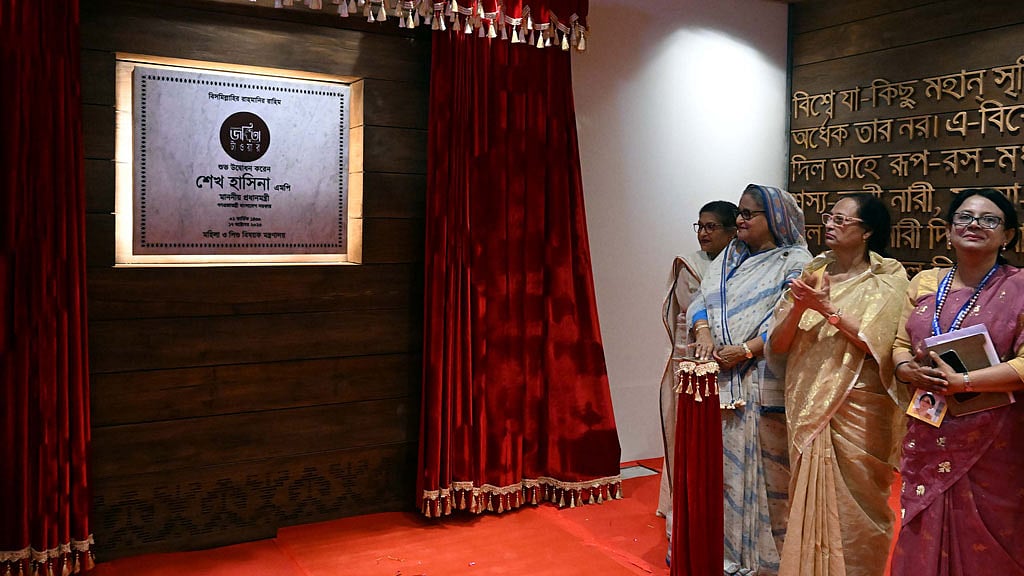 জয়িতা টাওয়ারের দুয়ার খুললেন প্রধানমন্ত্রী