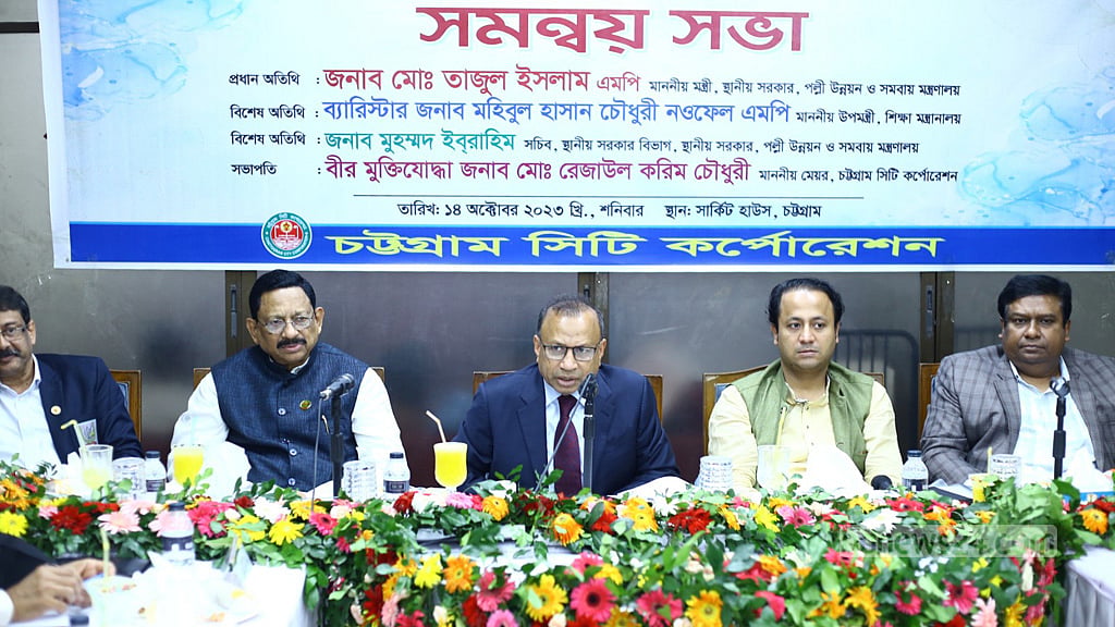 হাজার কোটি টাকা খরচেও চট্টগ্রামে জলাবদ্ধতা কেন: এলজিআরডি মন্ত্রী