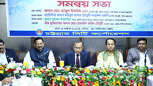 হাজার কোটি টাকা খরচেও চট্টগ্রামে জলাবদ্ধতা কেন: এলজিআরডি মন্ত্রী