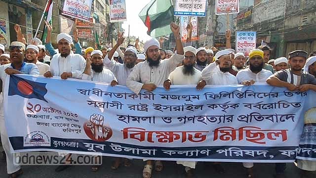 গাজায় ইসরায়েলি হামলার প্রতিবাদ, স্বাধীন ফিলিস্তিন রাষ্ট্রের দাবি