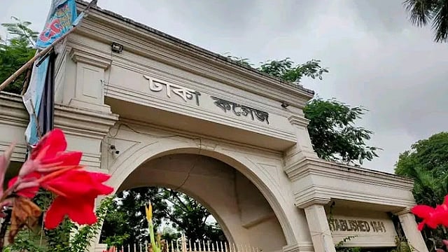 ঢাকা কলেজ ছাত্রলীগের বিরুদ্ধে সংবাদকর্মীকে মারধরের অভিযোগ