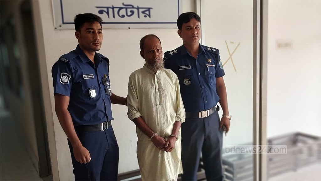 নাটোরে শিশু ধর্ষণ মামলায় বৃদ্ধ গ্রেপ্তার