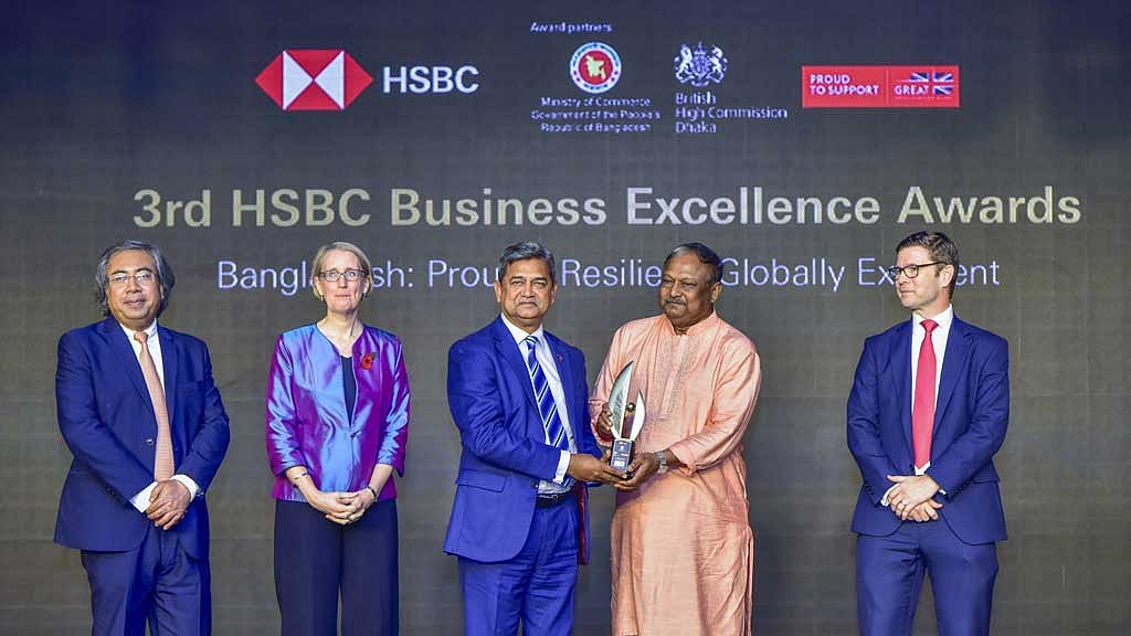 ‘এইচএসবিসি বিজনেস এক্সিলেন্স অ্যাওয়ার্ডস’ পেল বিকাশ