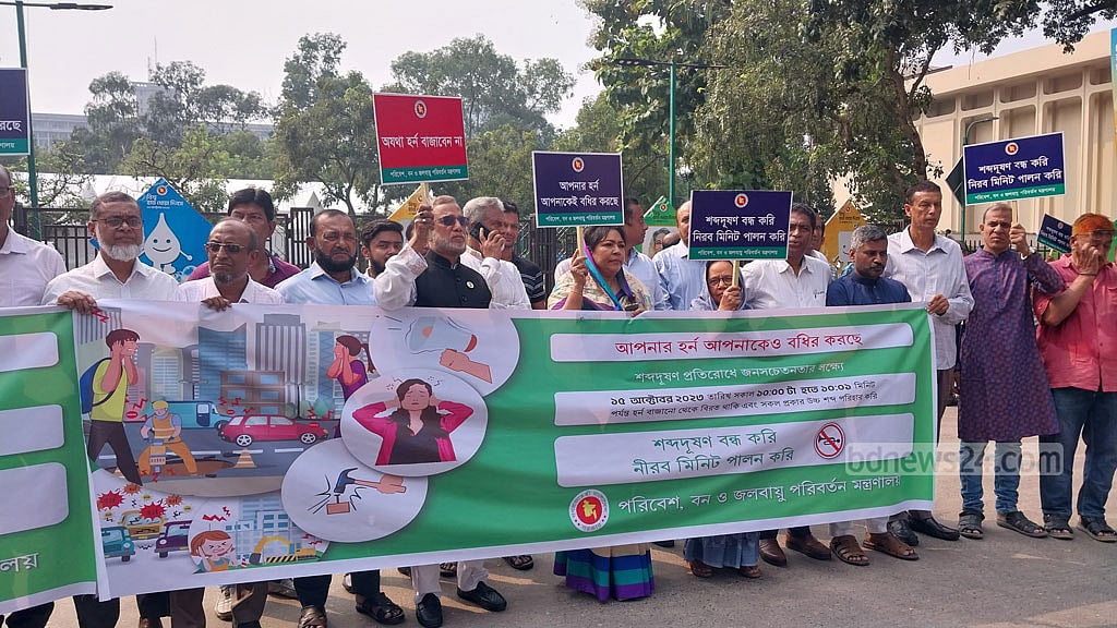 একদিন দেশ শব্দ দূষণমুক্ত হবে, আশা পরিবেশ মন্ত্রীর