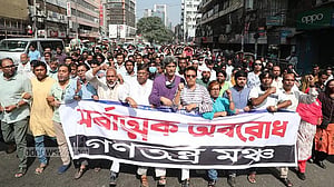 অবরোধের সমর্থনে গণতন্ত্র মঞ্চসহ সমমনাদের মিছিল