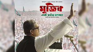 বঙ্গবন্ধুর বায়োপিক নিয়ে তারকাদের উচ্ছ্বাস