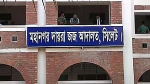 সিলেটে গৃহবধূকে হত্যায় ২ জনের যাবজ্জীবন