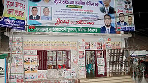 ঢাকায় গিয়ে ‘আটক’ নেতাকর্মীদের নাম জানাল বরিশাল বিএনপি