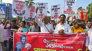 আদিবাসী পরিষদের নেতৃত্বে রবীন্দ্রনাথ সরেন-নরেন পাহান