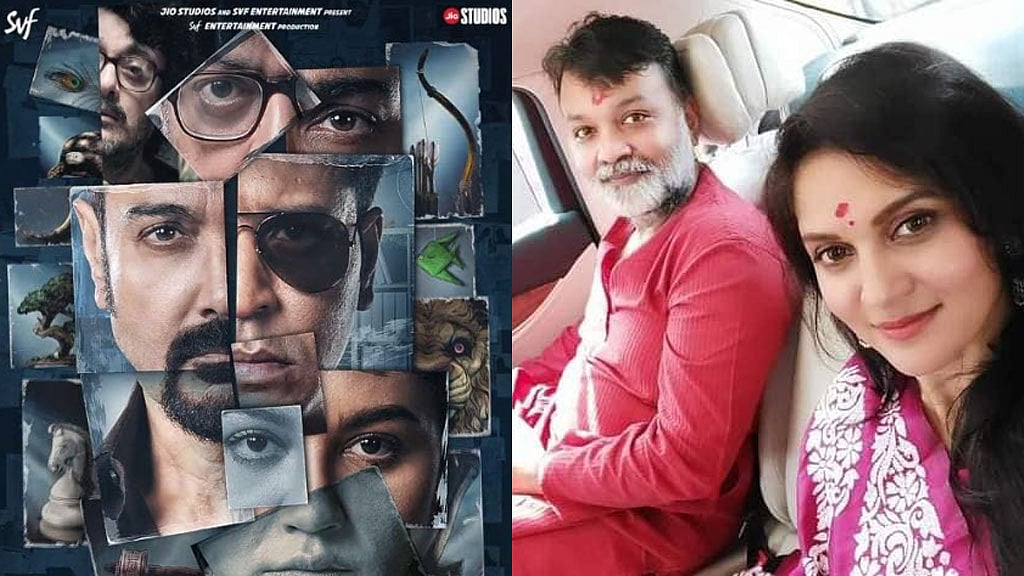 'দশম অবতার' কলকাতায় রেখে ঢাকায় শ্বশুরবাড়িতে সৃজিত