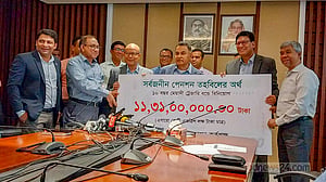 পেনশন স্কিমের সোয়া ১১ কোটি টাকা ট্রেজারি বন্ডে বিনিয়োগ