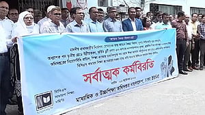 শিক্ষা ক্যাডারদের কর্মবিরতি প্রত্যাহার