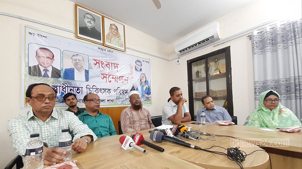 নোয়াখালীতে স্বাচিপের কমিটি নিয়ে দ্বন্দ্ব, পাল্টাপাল্টি কর্মসূচি