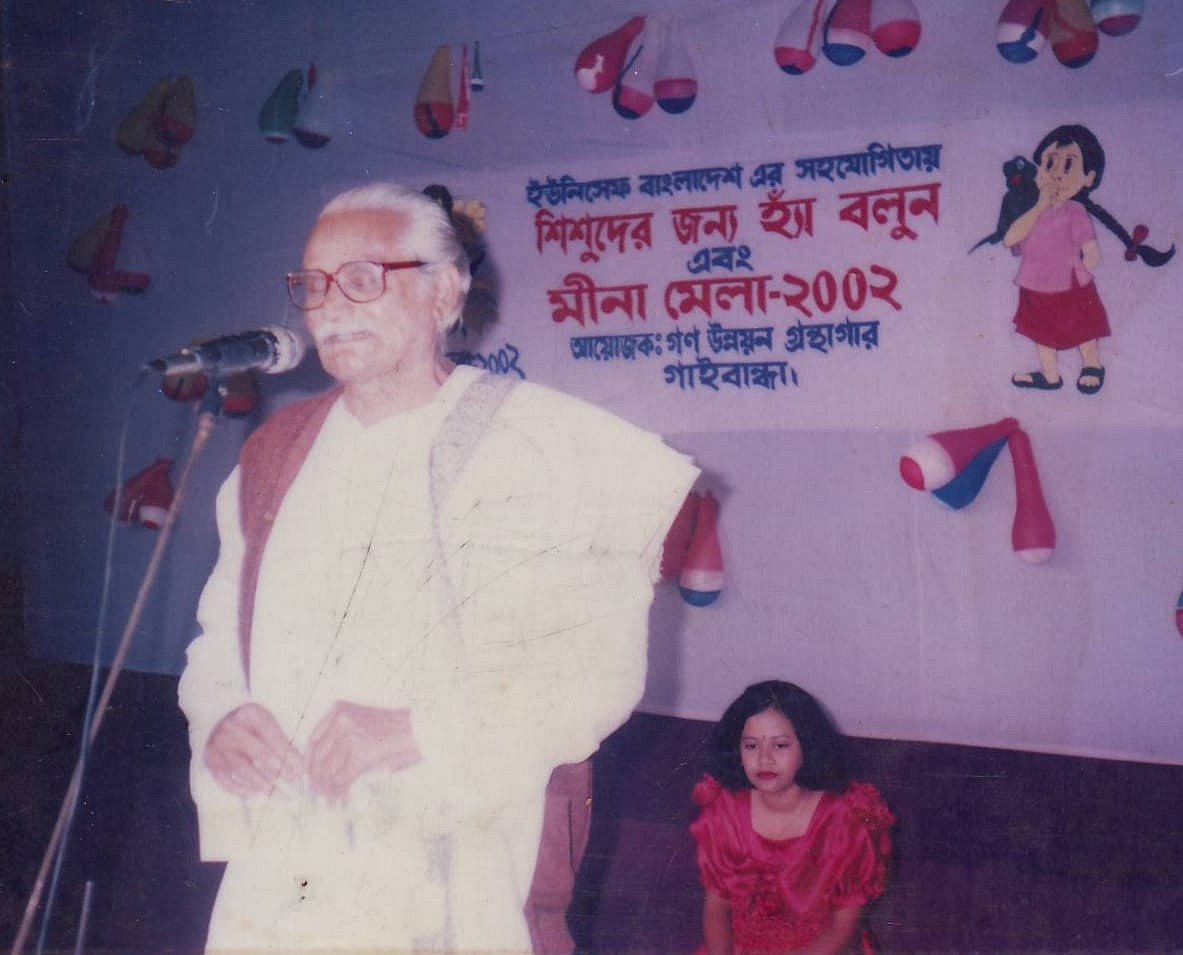 Image