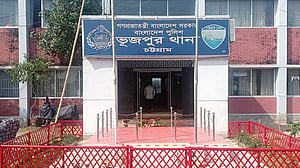 চট্টগ্রামে ফেন্সিডিলসহ আটক পুলিশ পরিচয় দেওয়া যুবক