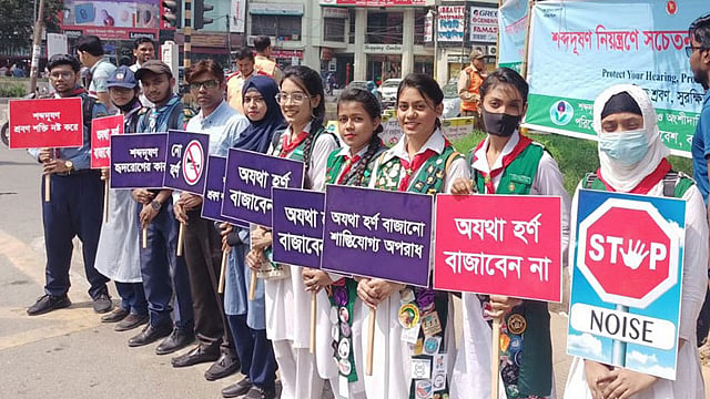 এক মিনিট ‘শব্দহীন’ থাকবে ঢাকা