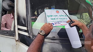 ১ মিনিটের জন্যও শব্দহীন করা গেল না ঢাকাকে