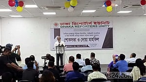 সাংবাদিক হাবিবুর স্মরণে সভা
